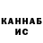 Кетамин ketamine NESVENOM FF
