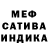 МЕФ мука OREO FF