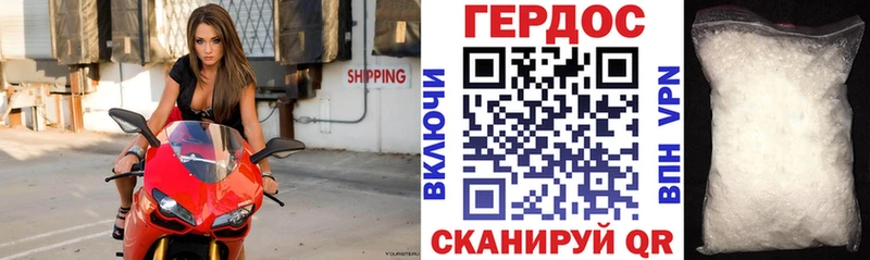 ГЕРОИН афганец  хочу   Зеленодольск 