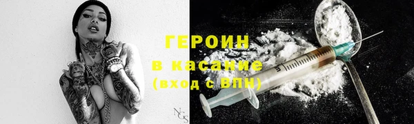 эйфоретик Алексин
