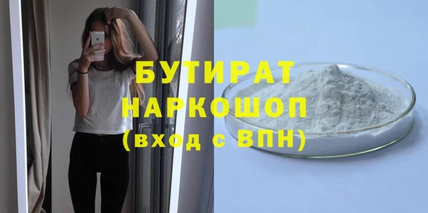 гидра Нязепетровск