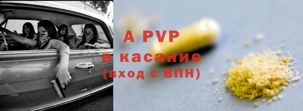 apvp Алзамай