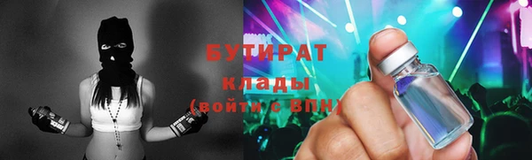 прущие крисы Нефтегорск