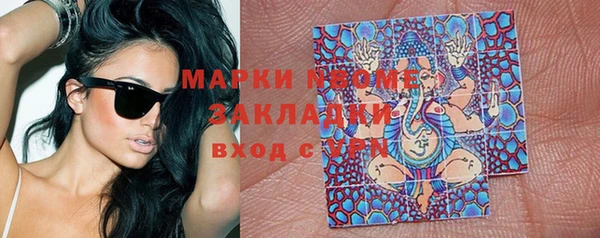 PSILOCYBIN Алексеевка