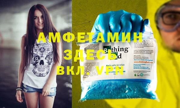 каннабис Абинск