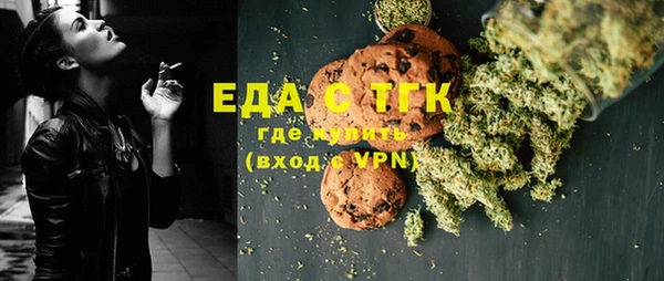 гашишное масло Абдулино