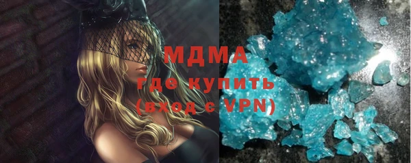 марки lsd Абаза