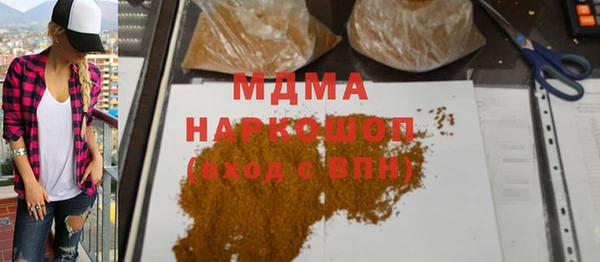 гашишное масло Абдулино