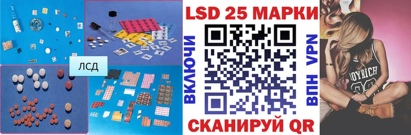 наркота  Зеленодольск  Лсд 25 экстази кислота 