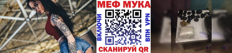 магазин продажи   ОМГ ОМГ рабочий сайт  Меф мука  Зеленодольск 