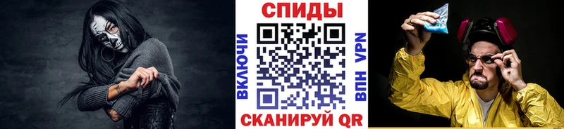 магазин Зеленодольск Первитин Methamphetamine