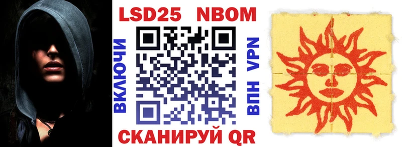 Наркотические марки 1,8мг  Зеленодольск 